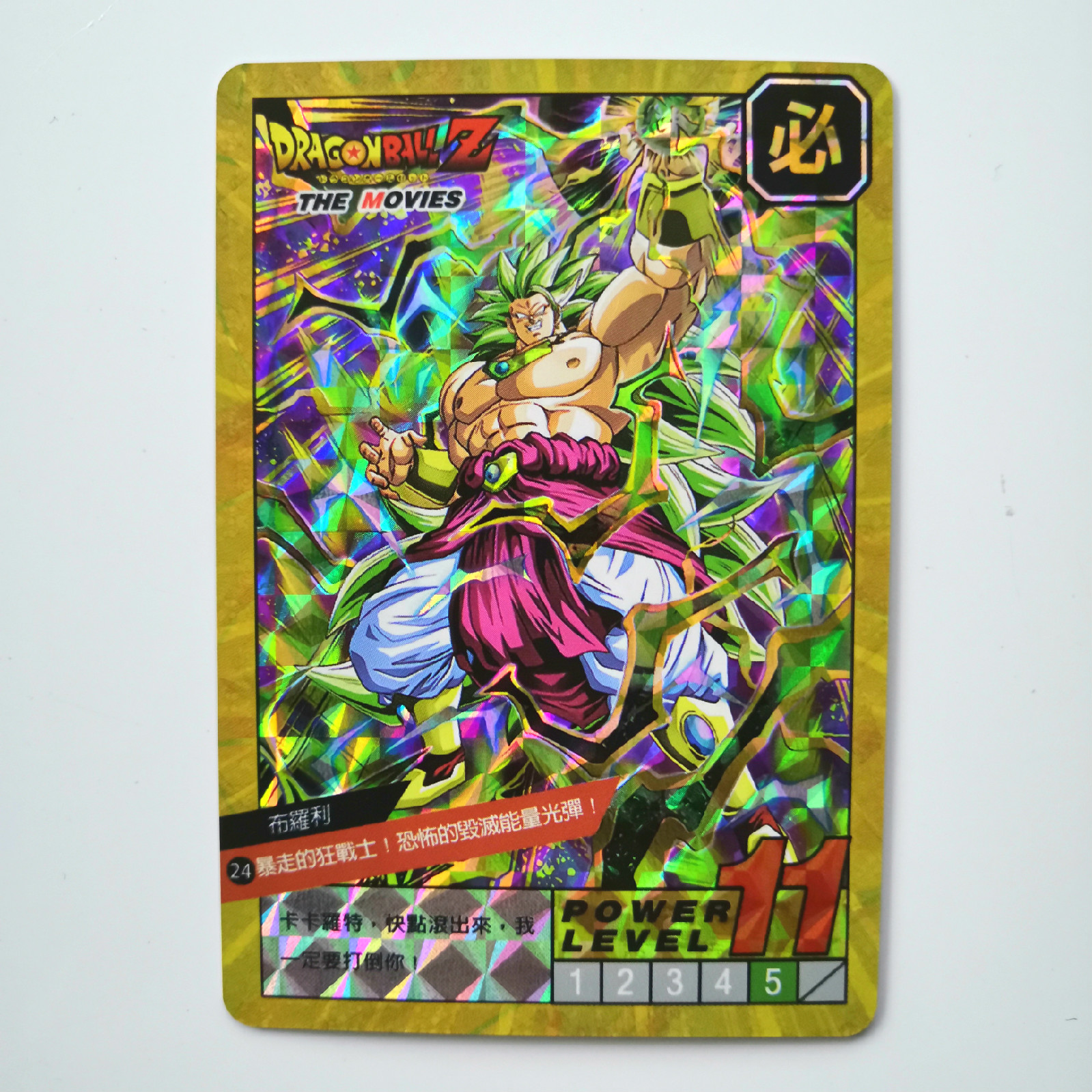 Ultra Instinct Goku Vegeta Dragon Ball Z Super Heroes Battle Game Card Collection Set 55pcs Anime Cards - 5