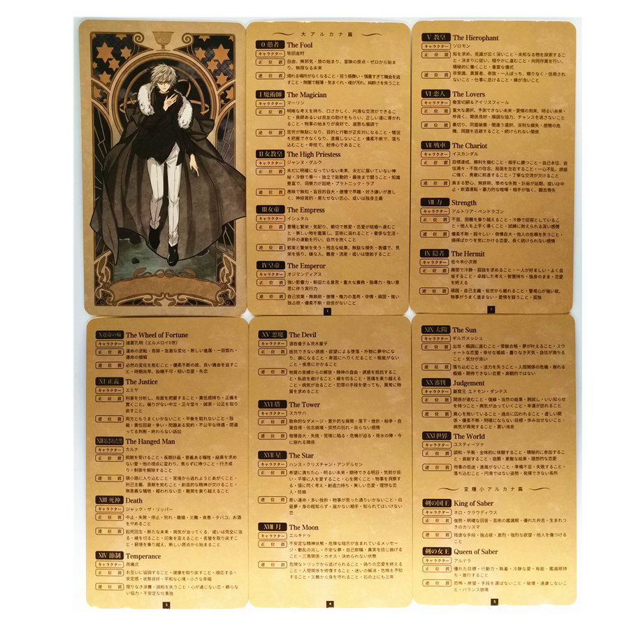 Fate Journey Tarot Card Collection Book 80pcs Anime Game Cards Set Holy Grail War Alter Collectible Hobbies Toys - 19