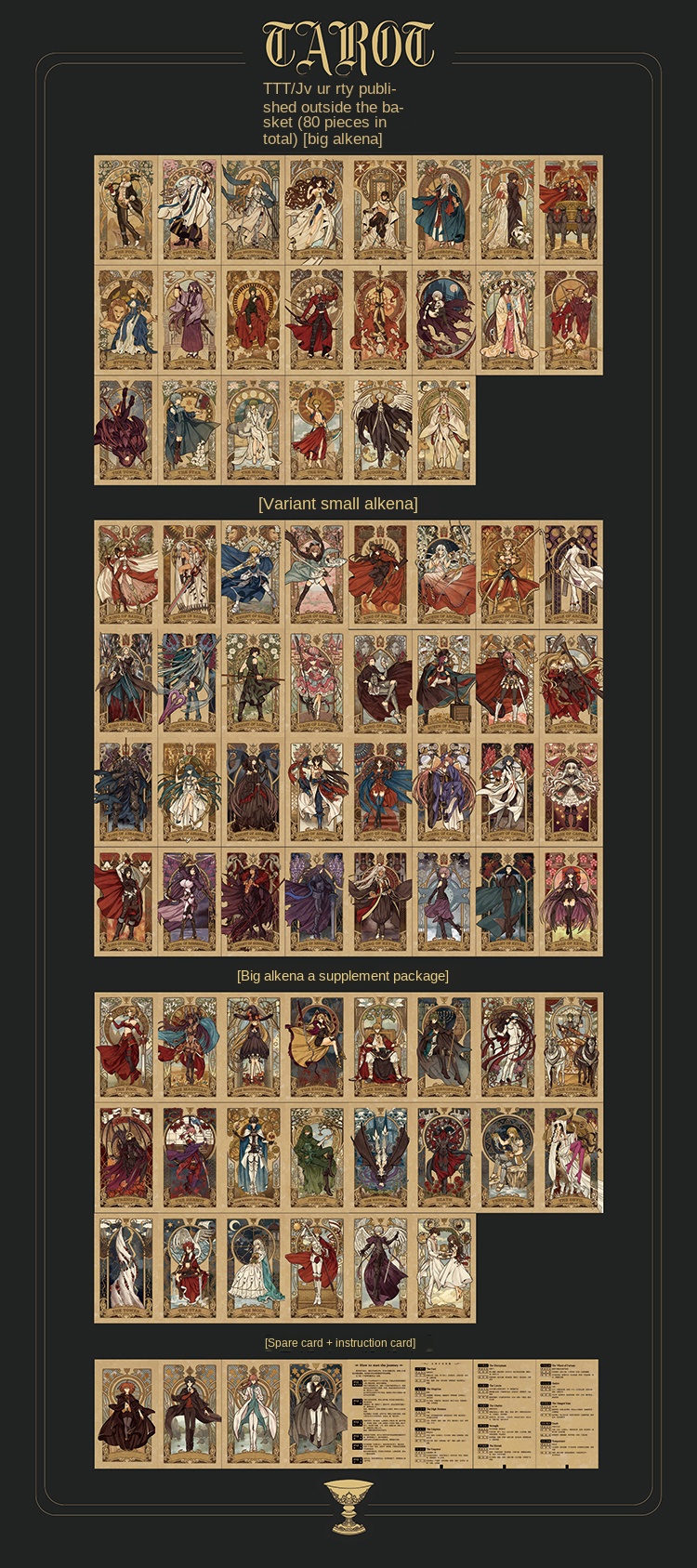 Fate Journey Tarot Card Collection Book 80pcs Anime Game Cards Set Holy Grail War Alter Collectible Hobbies Toys - 2