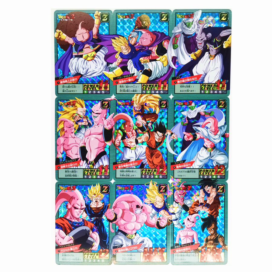 Dragon Ball Z Ultra Instinct Battle Game 9piece Majin Buu Hero Card Collection Set - 1