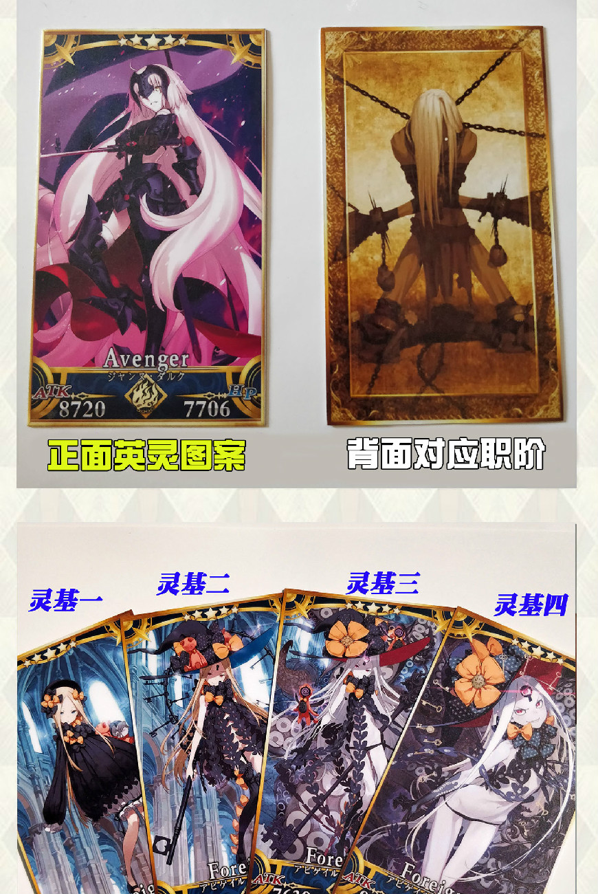 Anime Fate Grand Order Collectible Game Cards Hobby Toys Rare Anime Collection Limited Edition Merchandise - 1