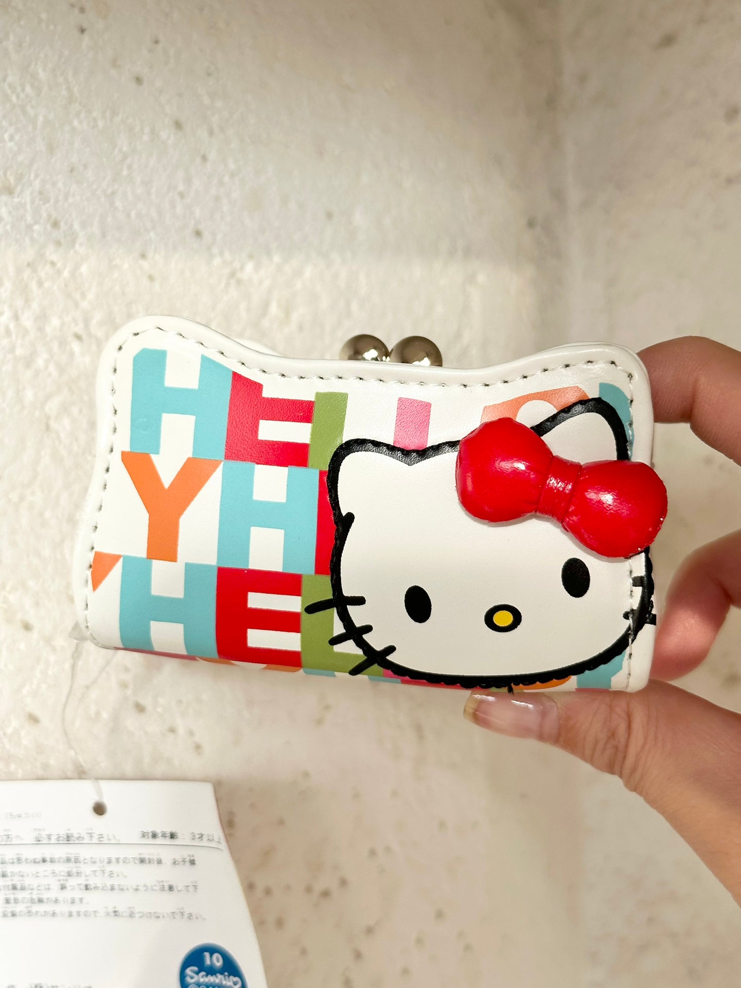 Sanrio Hello Kitty purse change purse / coin case