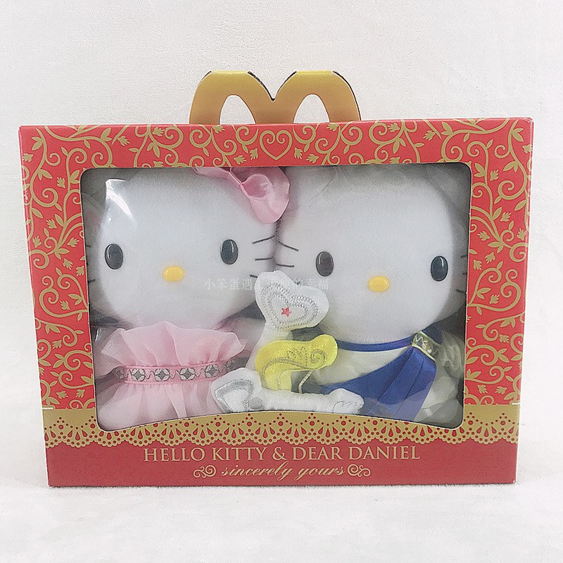 Macdonald Hello Kitty & Daniel Cupid Valentine Plush