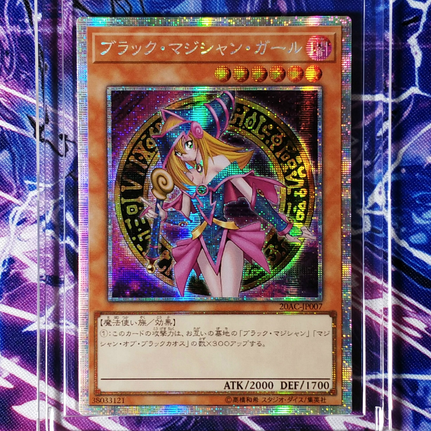 Yugioh Anime Dark Magician Girl Collectible Game Cards Diy Colorful Hobby Toy Collection - 2