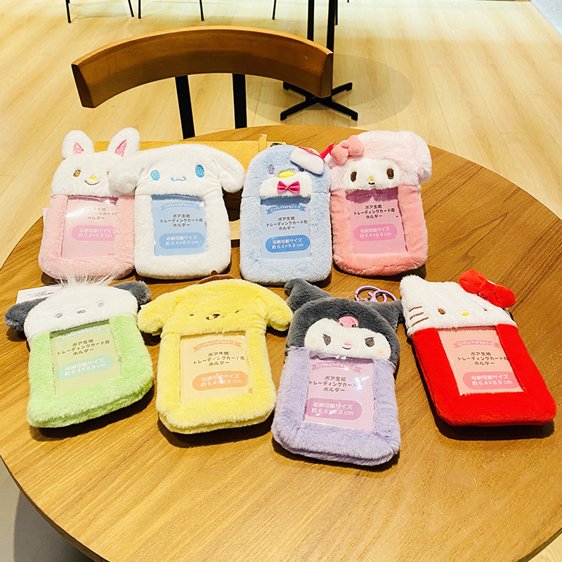 Sanrio Cute Plush Card Holder For Student Kpop Fan,  Photo Card Holder Case, Gift for Kids Teens Adults