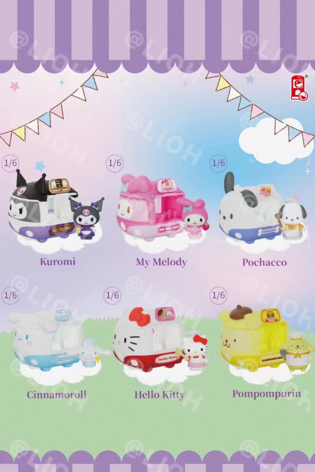 Sanrio Sitting Dolls Blind Box