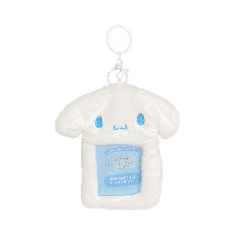 Sanrio Cute Plush Card Holder For Student Kpop Fan,  Photo Card Holder Case, Gift for Kids Teens Adults