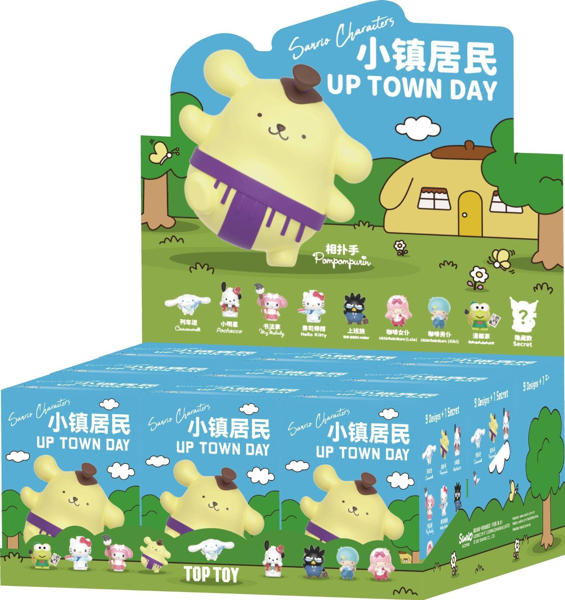 Sanrio Snack Planet Blind Box