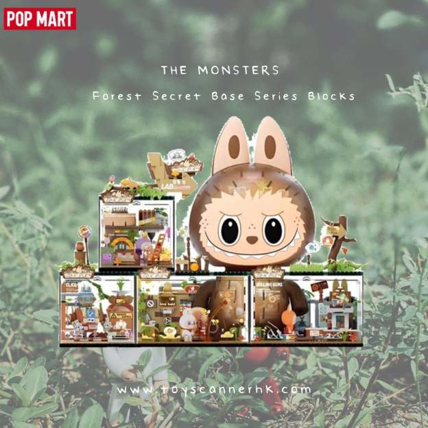 POP MART – THE MONSTERS Forest Secret Base Series – Flat-Pack Building Block Set
