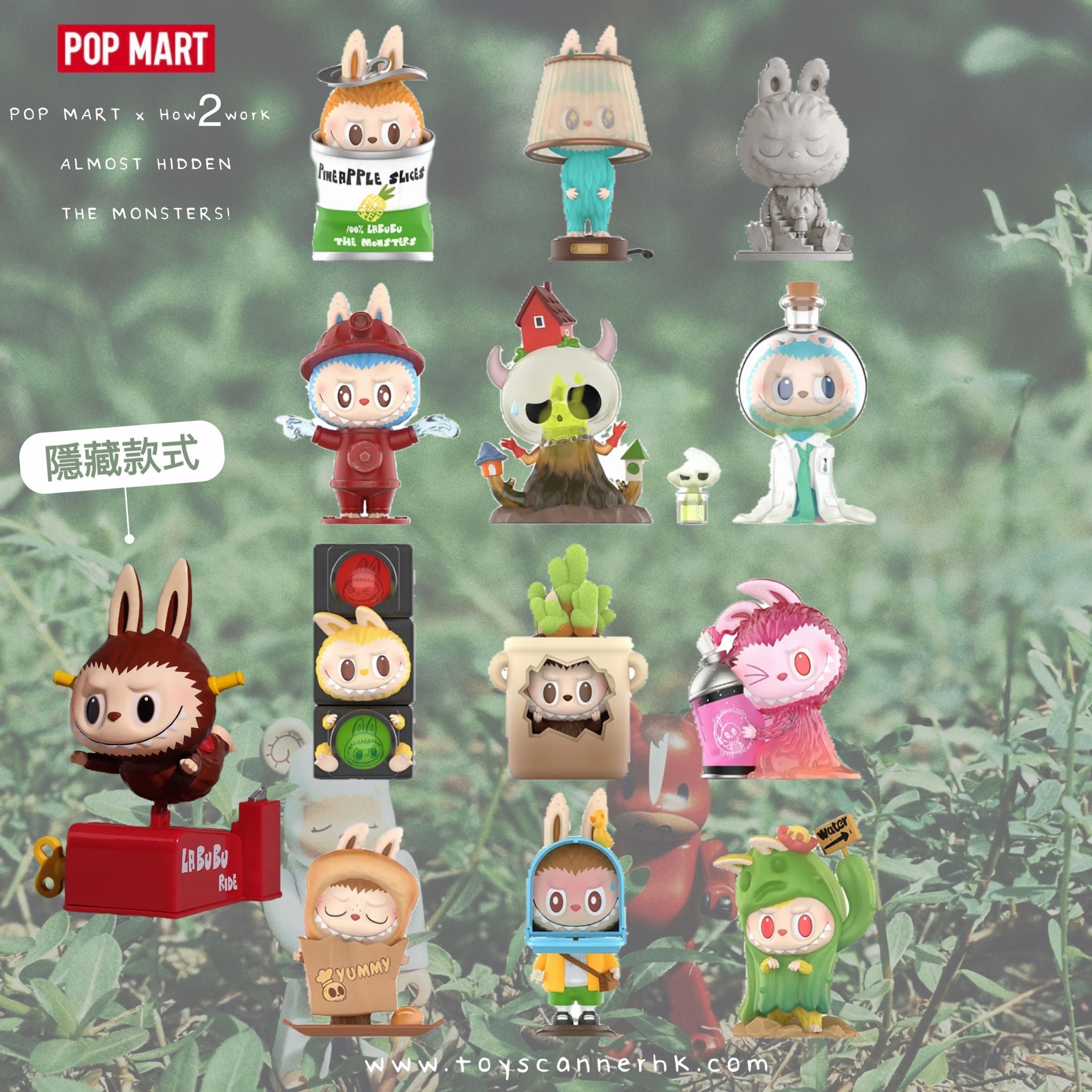 POP MART x How2work THE MONSTERS – “You Can't See Me” Series Blind Box Figures