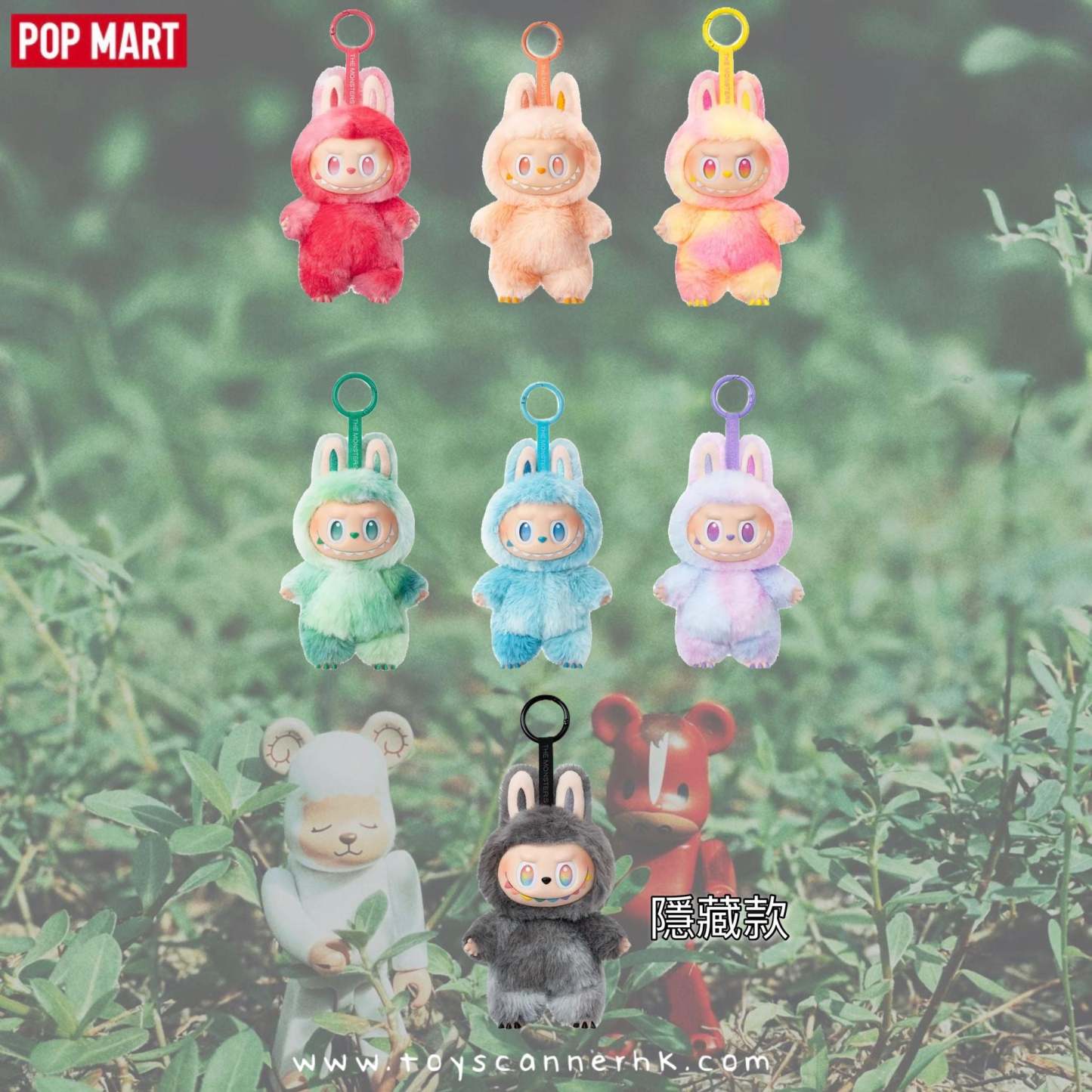 POP MART – THE MONSTERS High Energy Ahead Series – Soft Vinyl Plush Keychain Blind Box