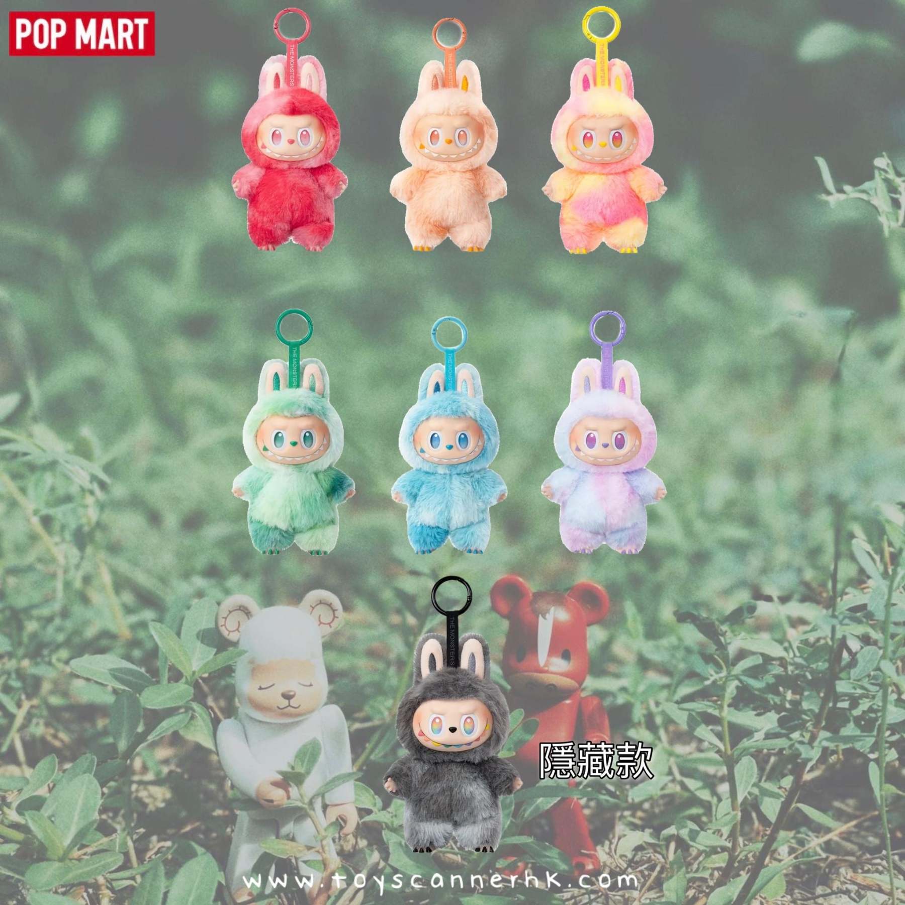 POP MART – THE MONSTERS High Energy Ahead Series – Soft Vinyl Plush Keychain Blind Box