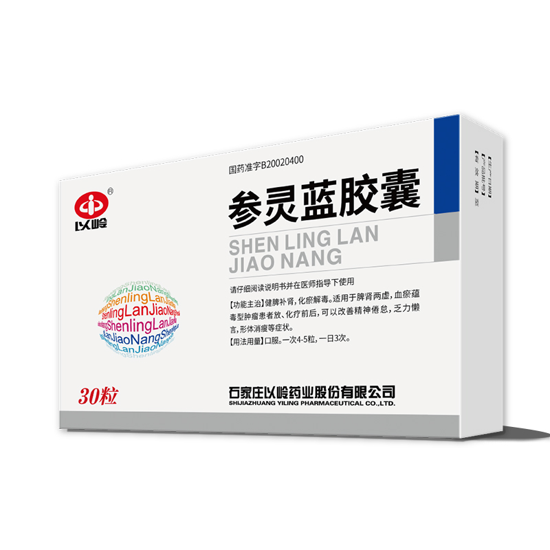 Shen Ling Lan Capsules 參靈蘭膠囊