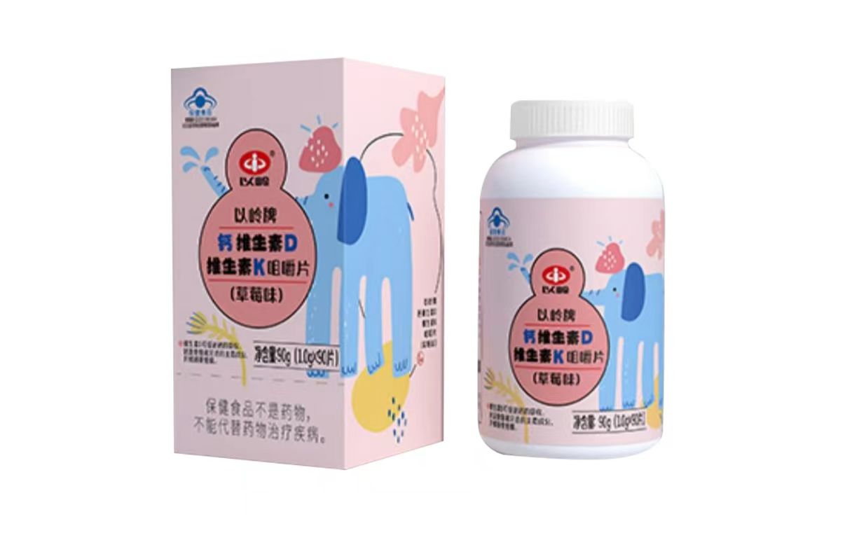YiLing Calcium Vitamin D Vitamin K Chewable Tablets Strawberry Flavor 90tablets/bottle