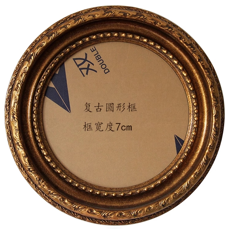 FM-24131 Gold Oval Frame in Embossed Style Width-7cm