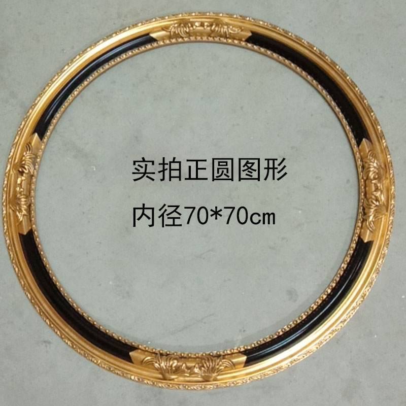 FM-26751 Gold Oval Frame in Embossed Style Width-8cm