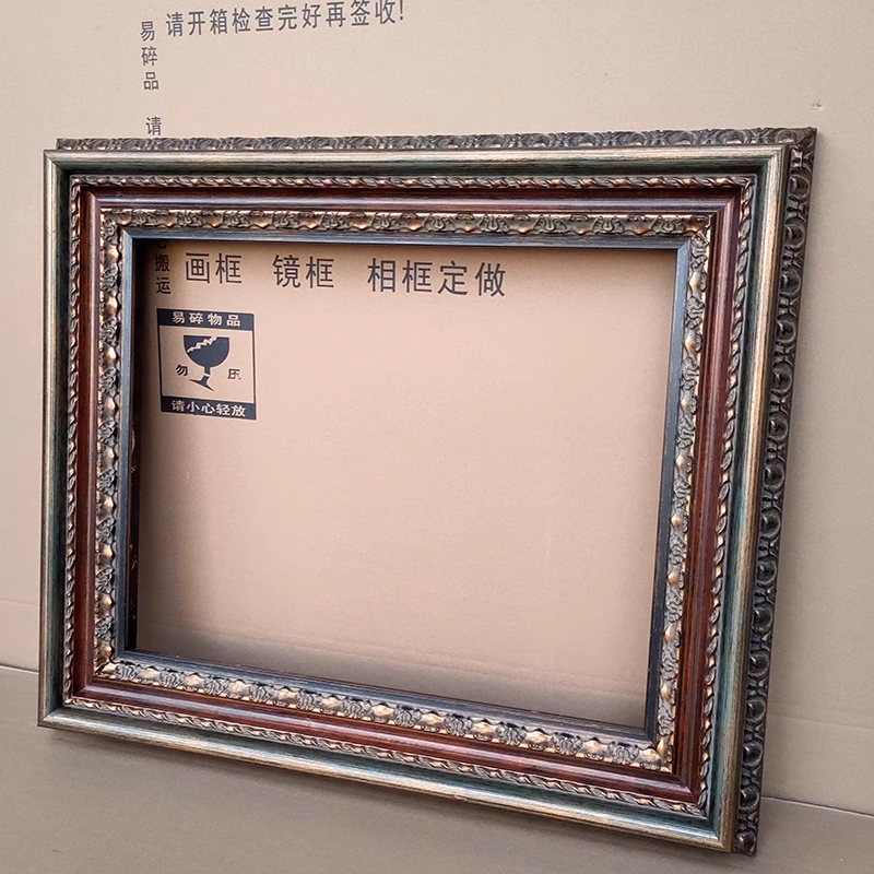 FM-13521 Gold Mix Brown Rectangle Frame in Embossed Style Width-9.3cm