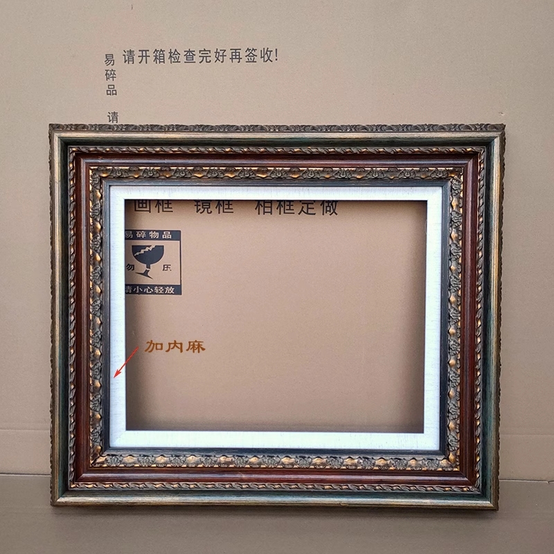 FM-13521 Gold Mix Brown Rectangle Frame in Embossed Style Width-9.3cm