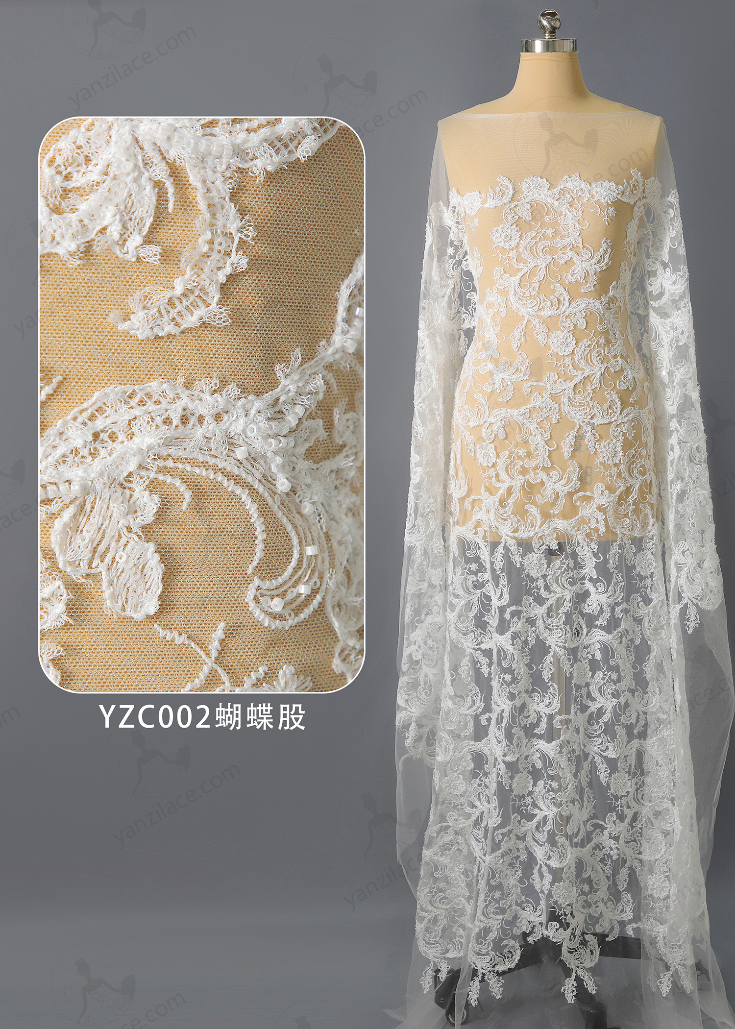Yanzi corded bead embroidered lace with sequin  (YZC002)
