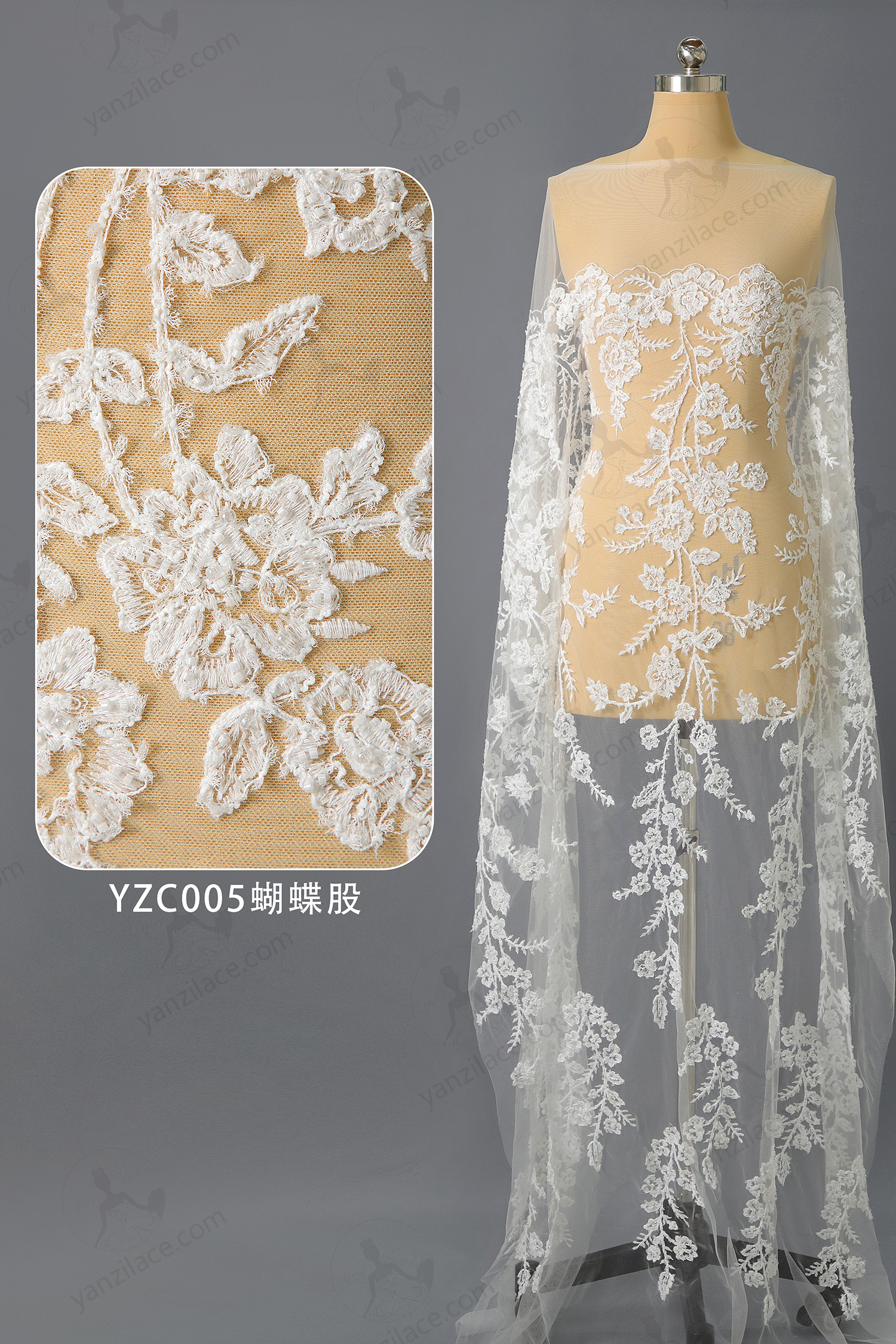 Yanzi corded bead embroidered lace with sequin  (YZC005)