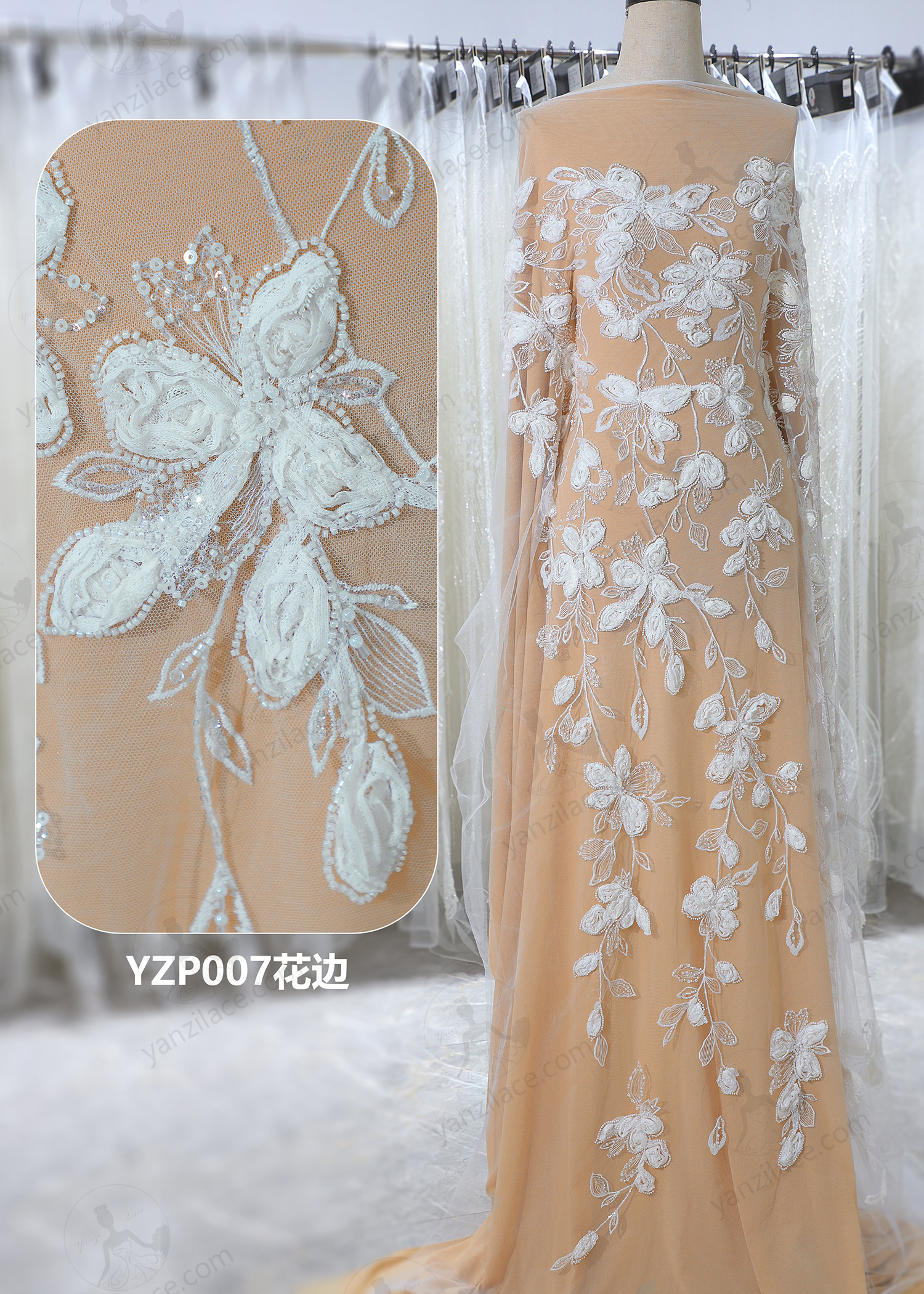 Yanzi Ribbon Embroidery Lace (YZP007)