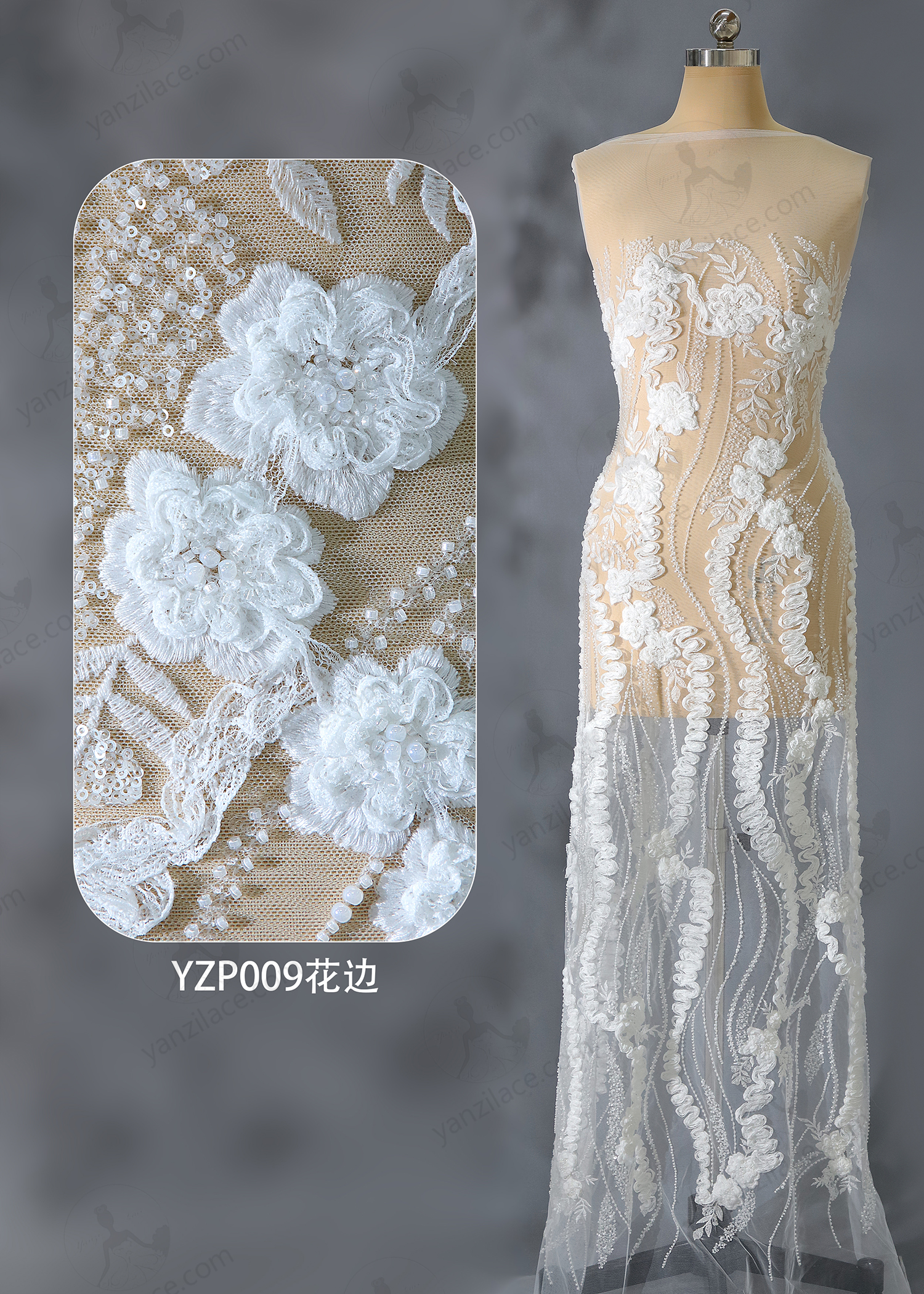 Yanzi Ribbon Embroidery Lace (YZP009)