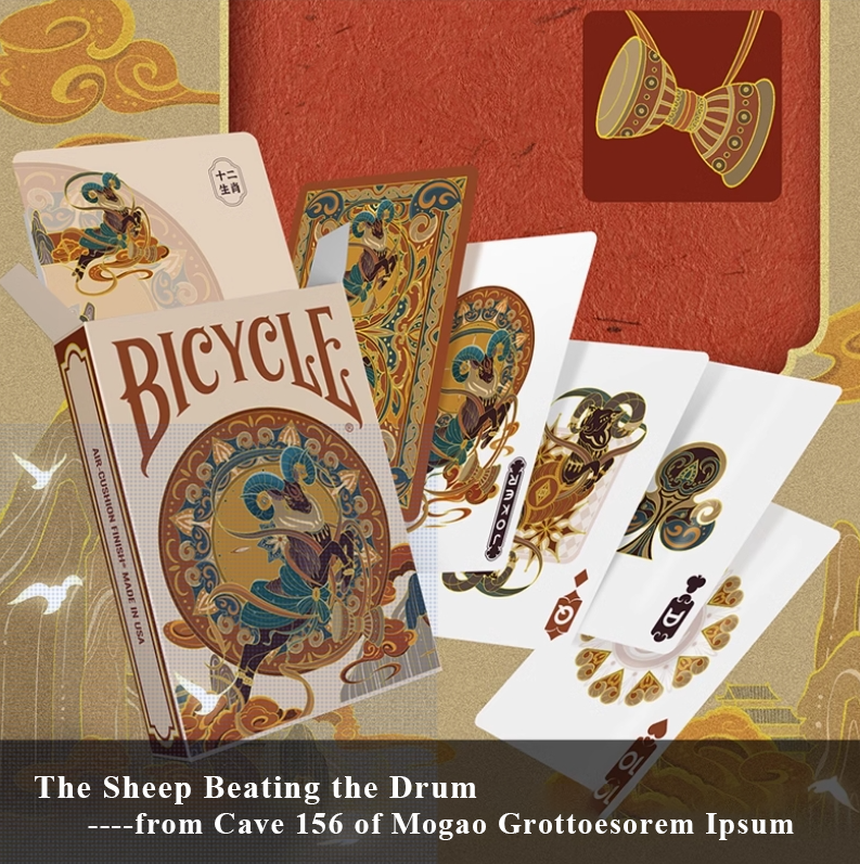 Bicycle Zodiac