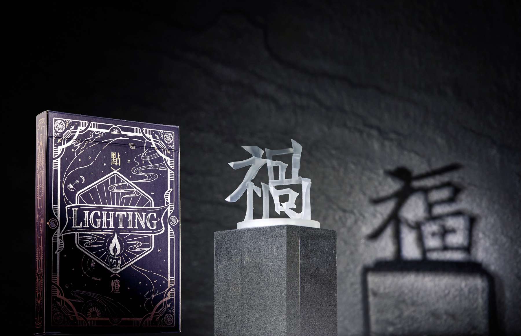 Lighting Playing Cards