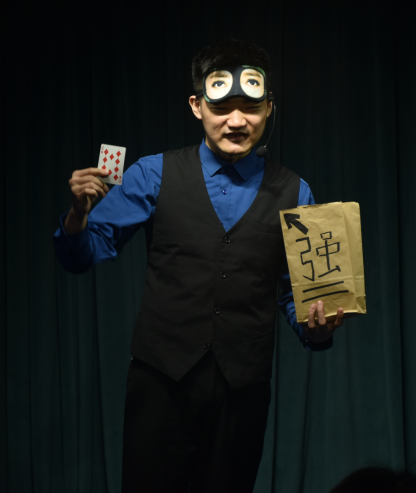 "Dan Huang Pai" Cartoon Avatar Customization