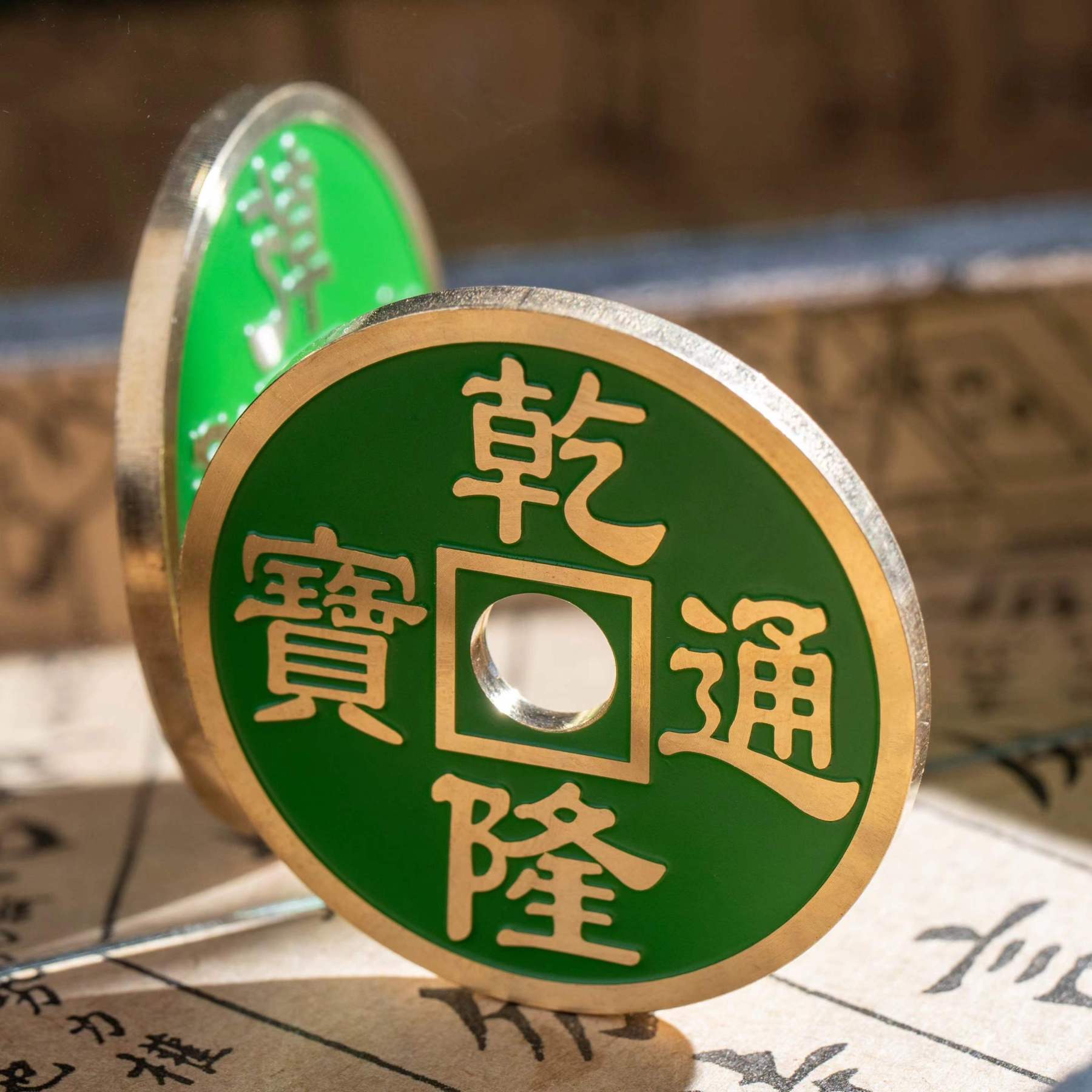 Double face chinese coin by N2G