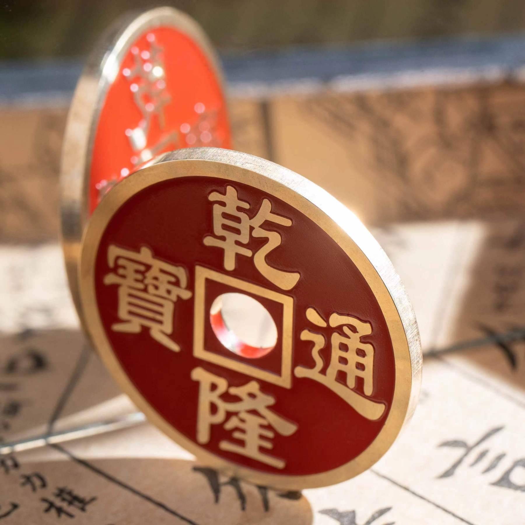 coin magic  Double face chinese coin by N2G