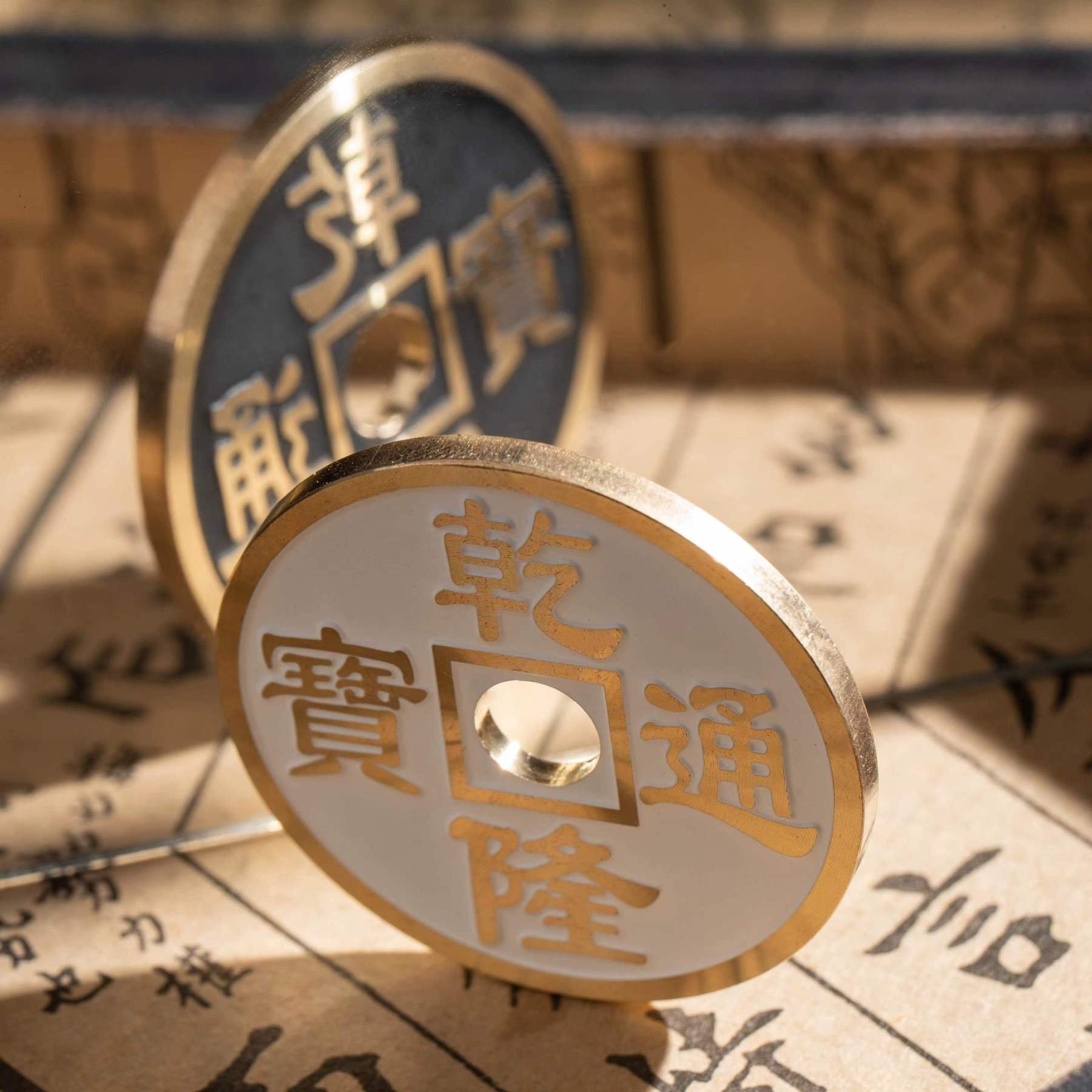 Double face chinese coin by N2G