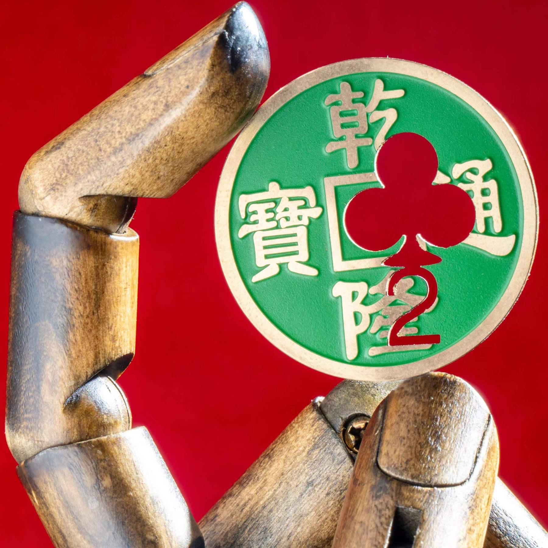 Chinese coin with Prediction by N2G