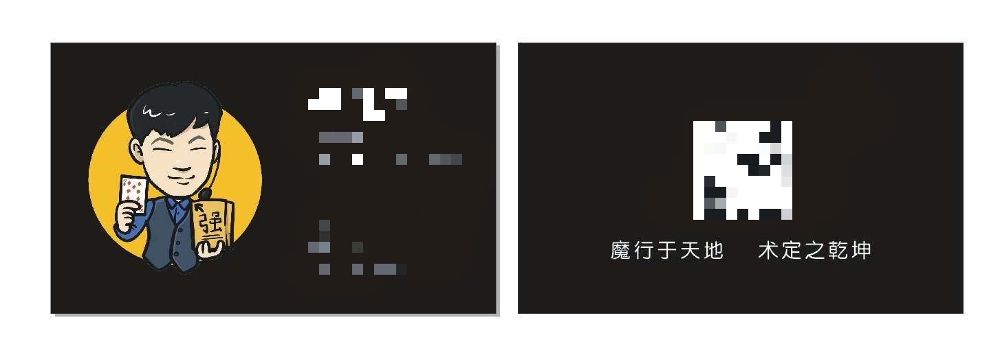 "Dan Huang Pai" Cartoon Avatar Customization