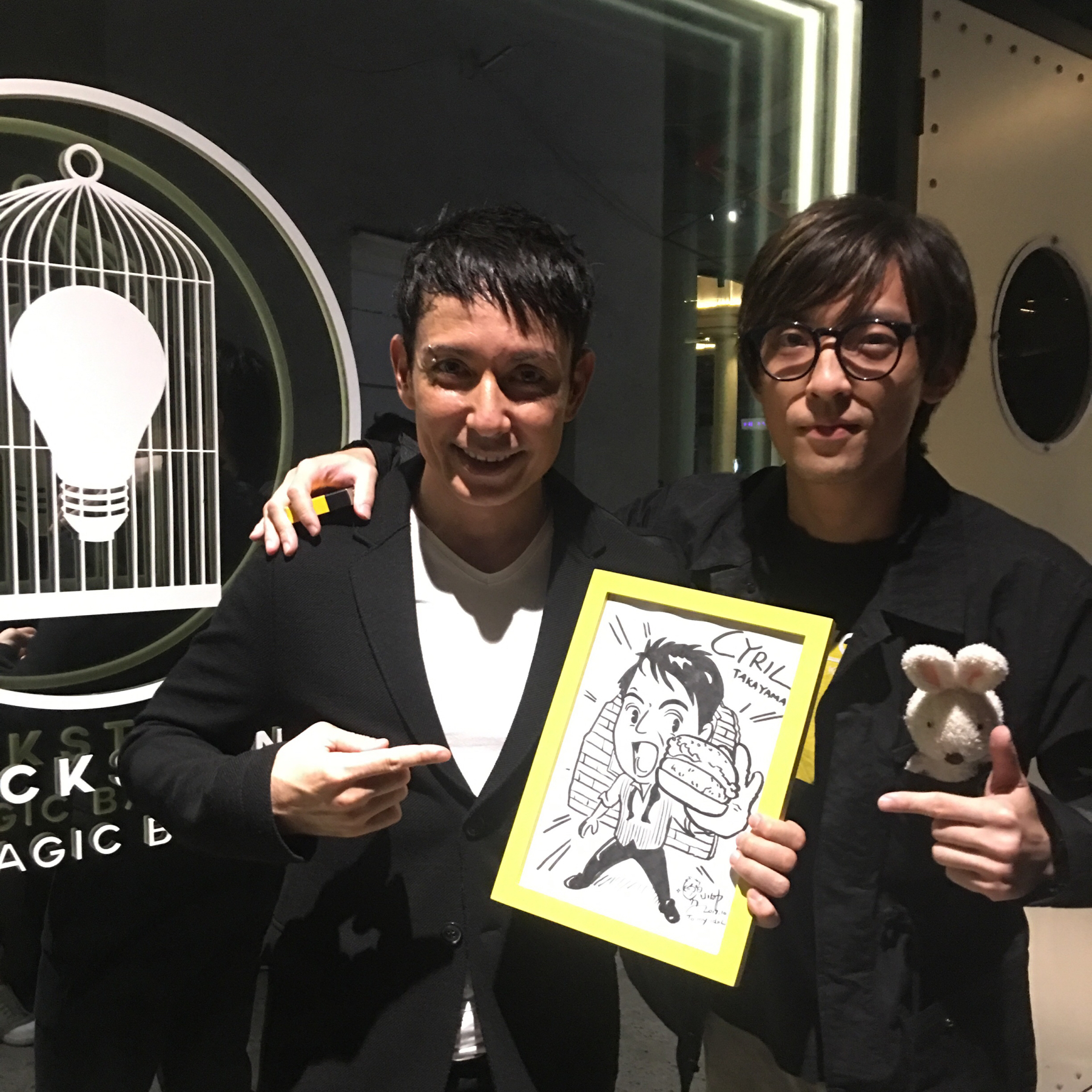 "Dan Huang Pai" Cartoon Avatar Customization