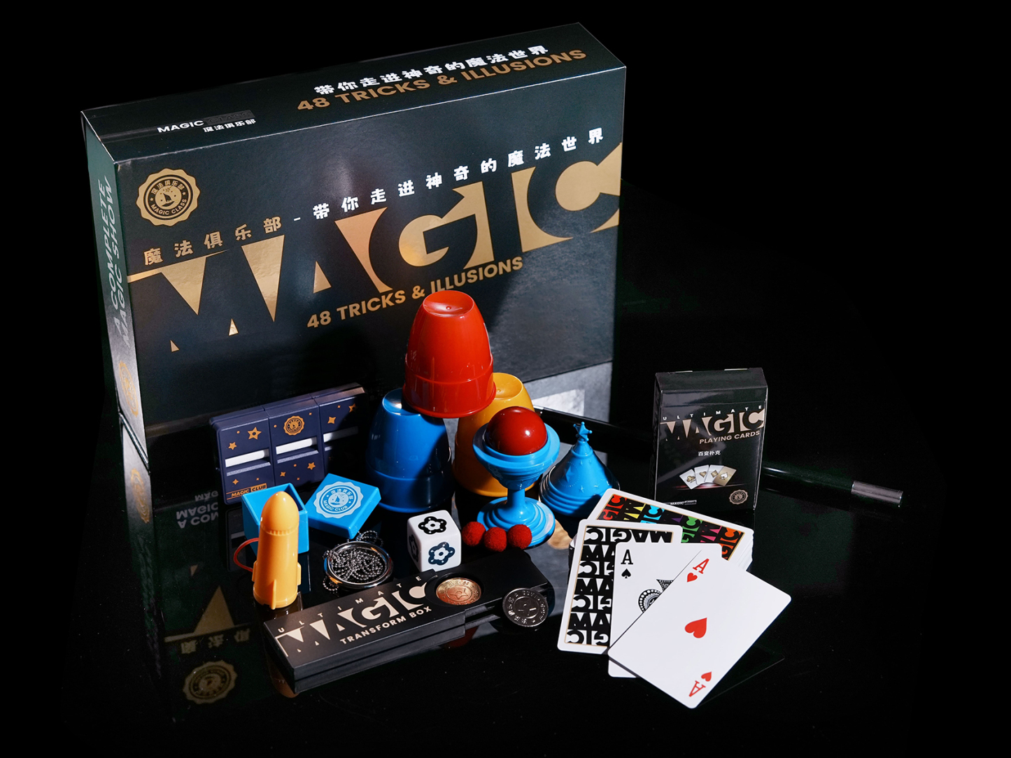 Classic Magic Toy Set（48 tricks）