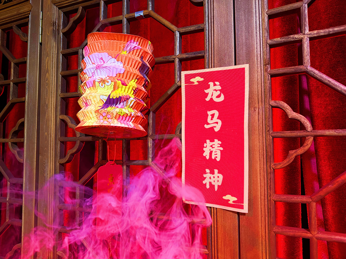 Happy Chinese New Year By Kenny and Mr. J