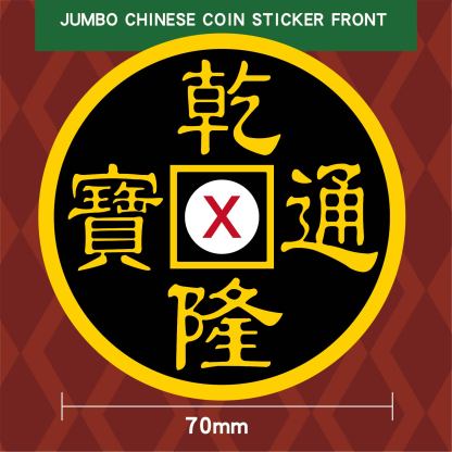 Stickers By N2G