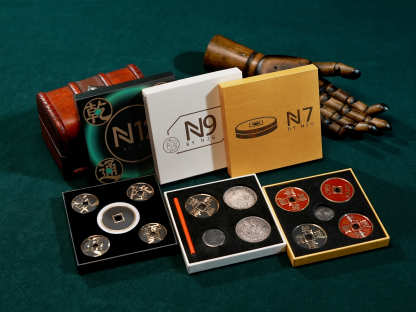 Bundle Promotion(N7+N9+Get Free N12)