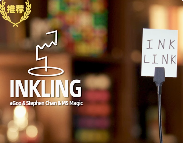 Inkling By Stephen Chan & aGoo & Bond Lee