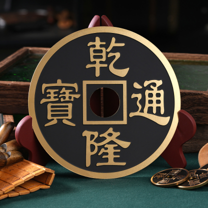 Super Jumbo Chinese Coin by N2G
