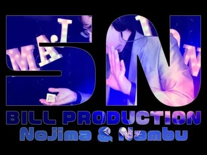 5N Bill Production by Nojima & Minami