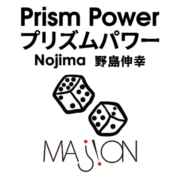 Prism Power by Nojima