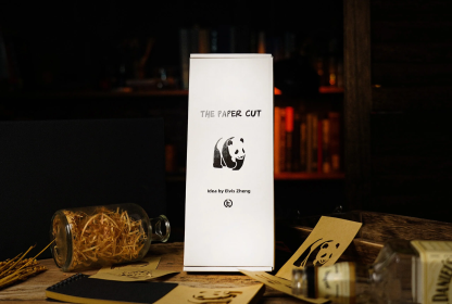 The Paper Cut by Elvis Zheng and TCC