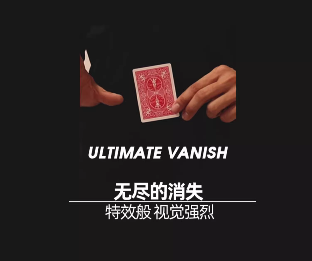 Endless Illusion by wangzhe