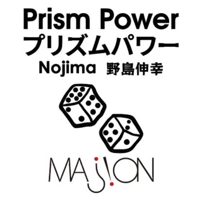 Prism Power by Nojima