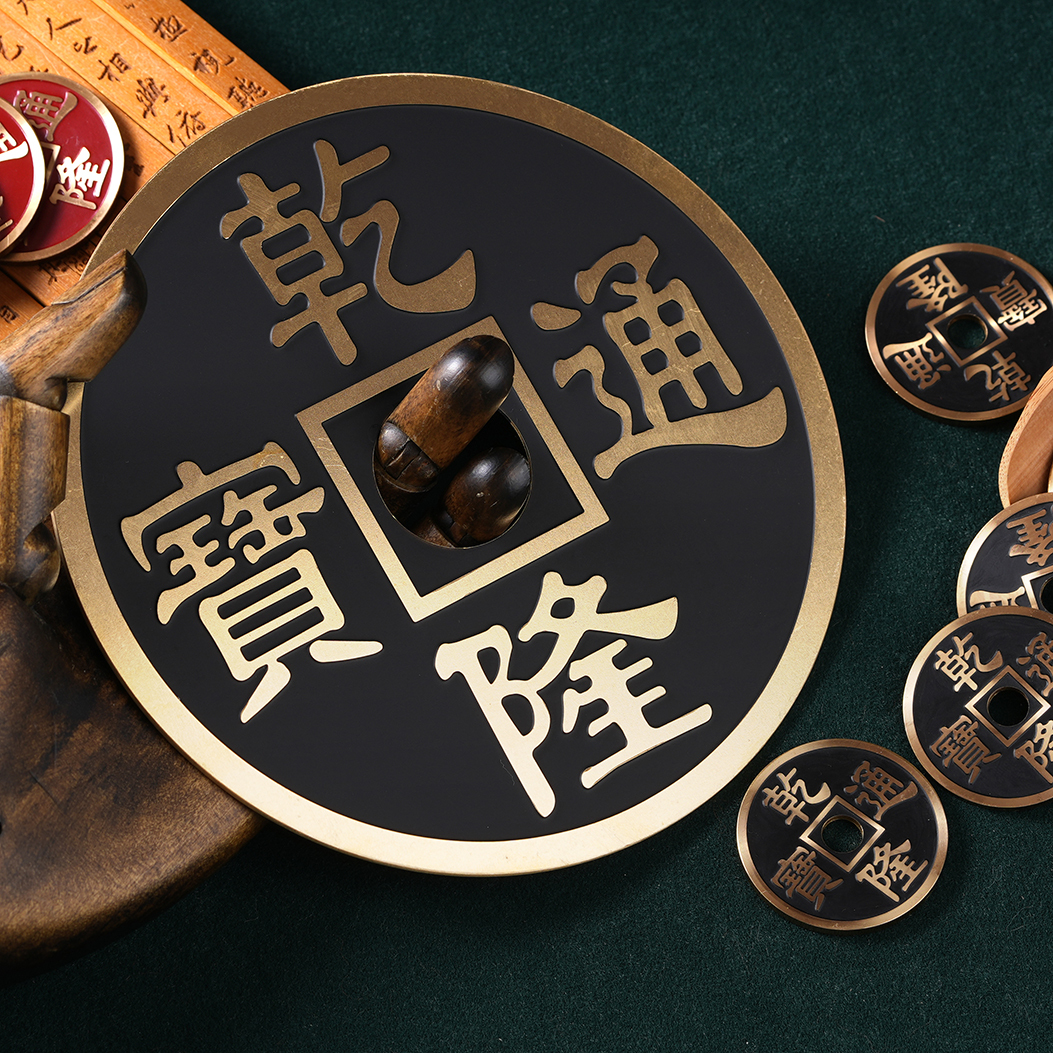 Super Jumbo Chinese Coin by N2G