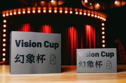 Vision Cup by Bacon Magic