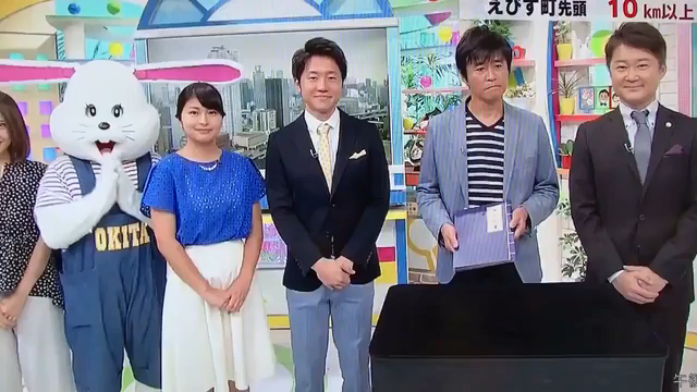 Hallucinate by Magic Square and Alan Wong