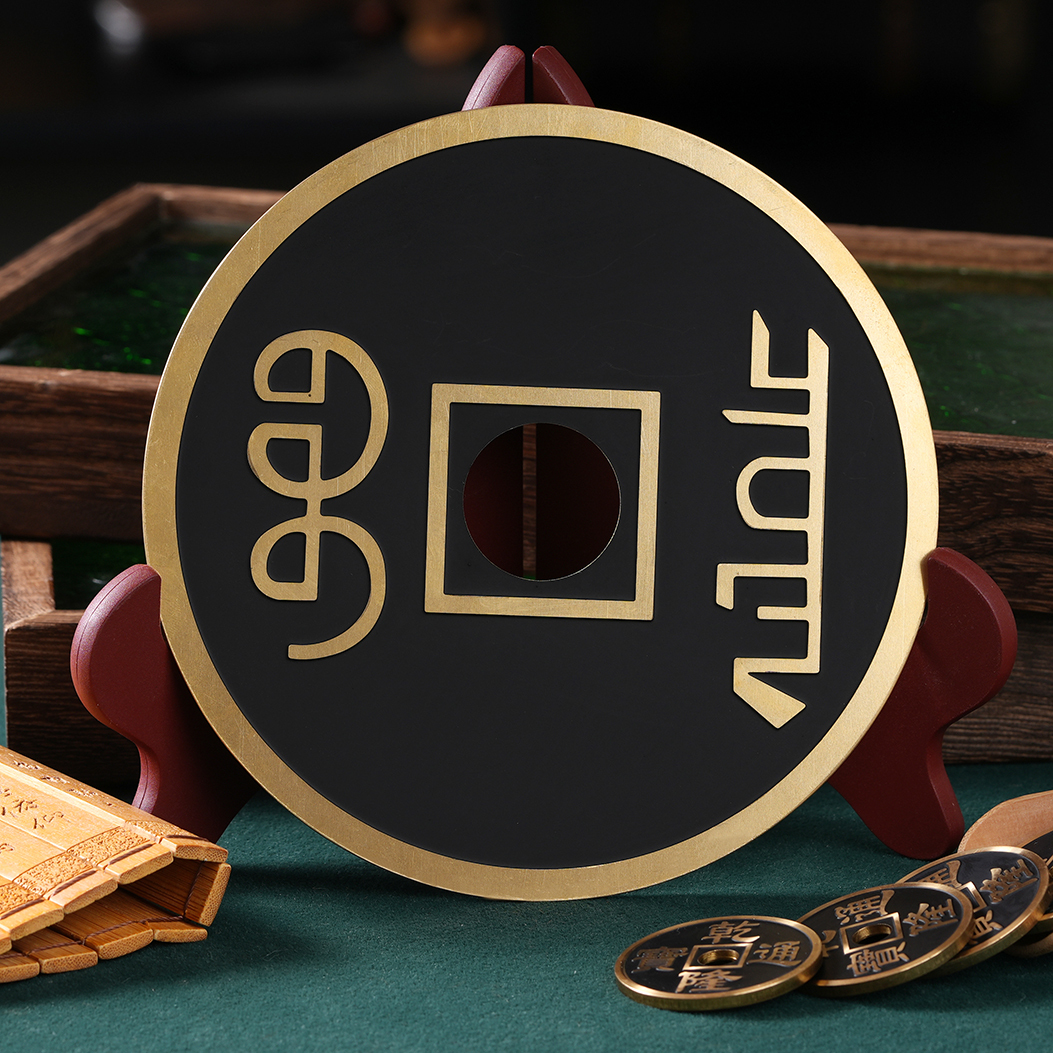 Super Jumbo Chinese Coin by N2G